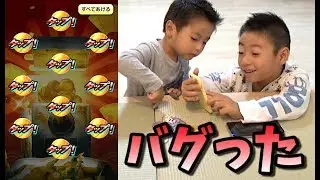オータムニャンボガシャでバグ発生【妖怪ウォッチぷにぷに】ランクSSS暗黒神エンマ、太陽神エンマ出るか！？    Yo-kai Watch