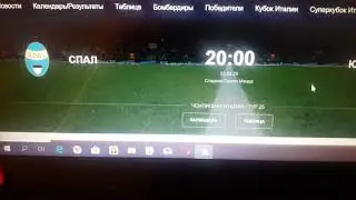 Ювентус