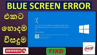 🔥Let's solve the problem of Blue Screen in Windows 10, Windows 11, OS.#youtube #computer #technology