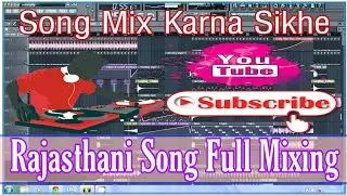 Fl Studio Mai Song Mix Kaise Ker - Rajasthani Song Mai Mixing Kaise Ker