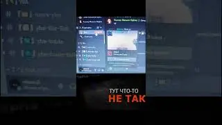 Meme / #discord / дед бессмертным стал / 1/4/8/8