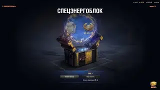 Вафел трахер, что WG подгонит, или даст понюхать ..........