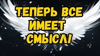 КТО-ТО ЛЮБИТ ТЕБЯ СЕКРЕТНО! ИСПОВЕДЬ, КОТОРАЯ МОЖЕТ ИЗМЕНИТЬ ТВОЮ СУДЬБУ!