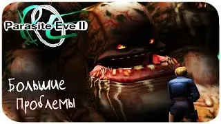 Trash Monster ● Parasite Eve 2 #13