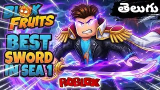 🔥I UNLOCKED THE BEST SWORD IN SEA 1 ⚔️ OP SWORD | Roblox Blox Fruits Gameplay in Telugu