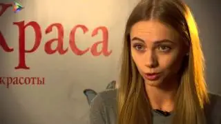 Медиакраса 2 серия