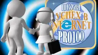 Школа моей мечты