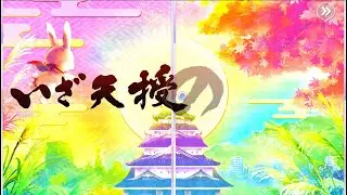 戦乱カグラ神ガチャ