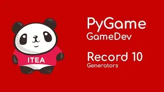PyGame. Lecture 10. Генераторы