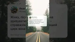 Мотивація на травень 2024 - 2
