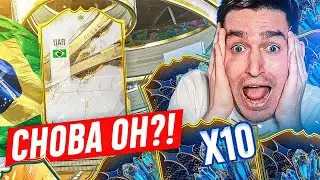 FIFA 23 - БЕЗ ДОНАТА #56 | МНЕ ПОДКРУТИЛИ АККАУНТ?