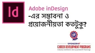 Prospective in adobe inDesign (Bangla)