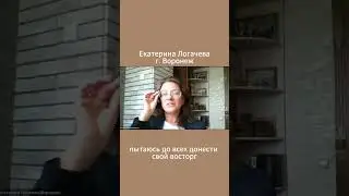 Екатерина Логачева отзыв на курс по ценообразованию.