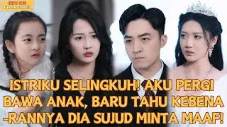 【IndoSub】ISTRIKU SELINGKUH!AKU PERGI BAWA ANAK,BARU TAHU KEBENARANNYA DIA SUJUD MINTA MAAF