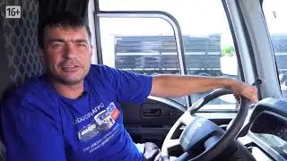 Мир клиентов Ford Trucks. "Сан Агро" г. Воронеж