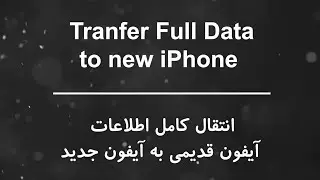 How to transfer All data iPhone to iPhone