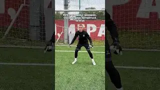 НИКОГДА НЕ СПОРЬТЕ С ТРЕНЕРОМ
