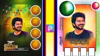 Digital photo background change photo editing || oil paint photo background change