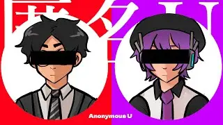 【Defoko/Utane Uta】匿名U/Anonymous U (匿名M/Anonymous M)【UTAUカバー】