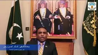 His Majesty  Sultan Haitham  announced  free treatment  of COVID-19  (Corona) in 