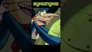 мультсериал детства, помните его? 