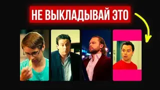 Твой Канал Удалят, Если Не Посмотришь ЭТО...
