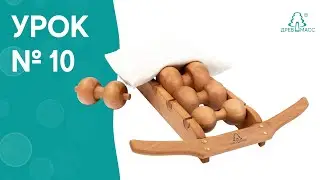 Как качать пресс на тренажере-массажере для спины Древмасс. Качаем пресс дома. Упражнения на пресс