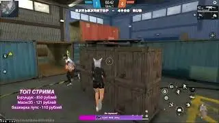 Наташка куда те