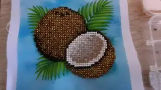 №44 Кокосики готовая работа