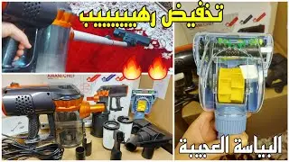 هناتني من تمارة التخمال😱أحسن اسبيراتور جربت عملية وديال كل نهار👍نساي تصبين الزربية ففصل الشتاء...
