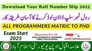 How To Download Aiou Roll Number Slip Spring 2024  Aiou Roll No Slip Download Karne Ka Tarika #aiou