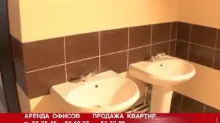 Строительное управление 2