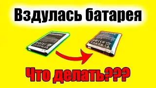 НА ЭКРАНЕ ТЕЛЕФОНА ПОЯВИЛАСЬ 