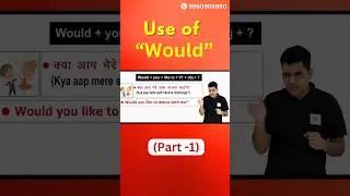 Use of Would (Part - 1)