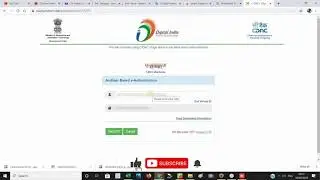 How to use esign. And how to do KYC, !! how esign works and how to use esign.