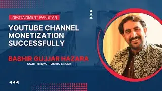 Bashir Gujjar Hazara I Hindko Gojri Singer I youtube channel monetized I Zalam ki bachi song
