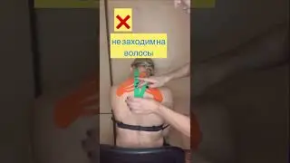 ТЕЙПИРОВАНИЕ паравертебральные мышцы.Головная боль,улучшаем кровообращение