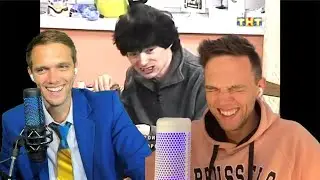 спб и брит смотрят Венцеслав кушает...)