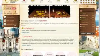 Эпоха Клонов. Пособия за январь месяц.