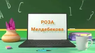 Шамалармен амалдар орындау