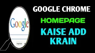 Google chrome par Homepage kaise Add krain|Google chrome Homepage settings
