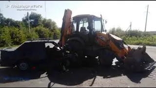 14.07.2021г - ДТП в Бобровском районе. Столкнулись экскаватор-погрузчик JCB и легковой Ваз 2115.