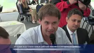 Экватор 2019 Луидор