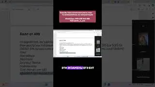 Если вы хотите узнать какие еще вузы принимают по ЕГЭ или ЕНТ, пишите в инст: @vse_o_yos   #турция