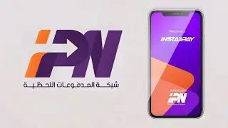 نصيحة بخصوص خدمة التحويل اللحظي instapay EGYPT
