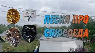 Demid - Песня про снюсоеда (ПРЕМЬЕРА КЛИПА)