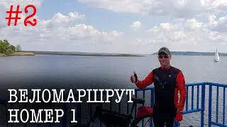Киев. Веломаршрут №1.  (ч.2). Устье Десны - Украинка. На велосипеде вдоль Днепра.