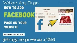 How To Add A Facebook Page Without Any Plugins