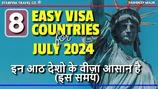 8 Easy Visa Countries in July 2024 for India Citizens (in Hindi)