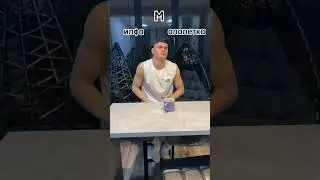 Самый сложный выбор у парней 😂Подпишись❤️